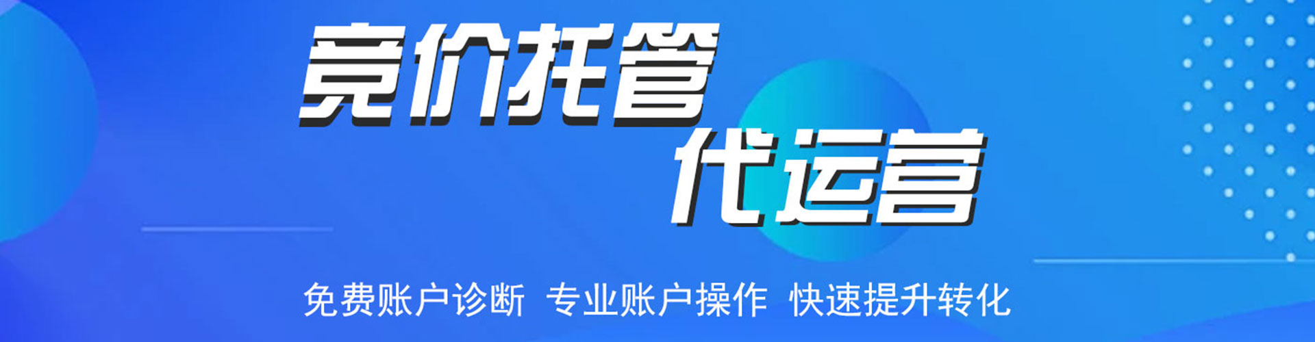 丰宁谷歌sem