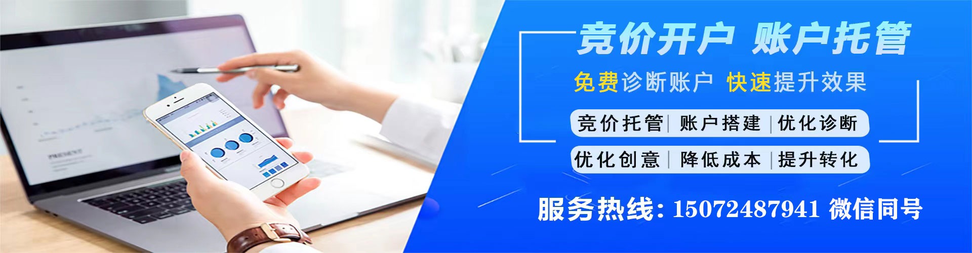 丰宁百度竞价排名