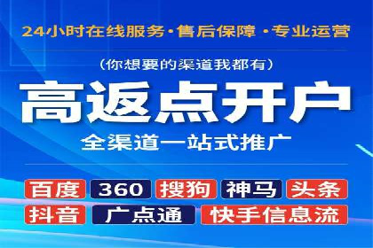短视频平台信息流广告运营的成功要素