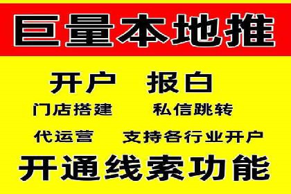 轻松开户，竞价端口实战技巧
